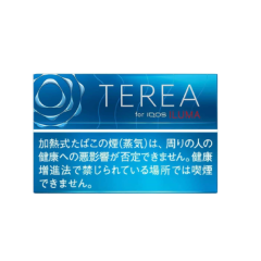 Terea Rich Regular